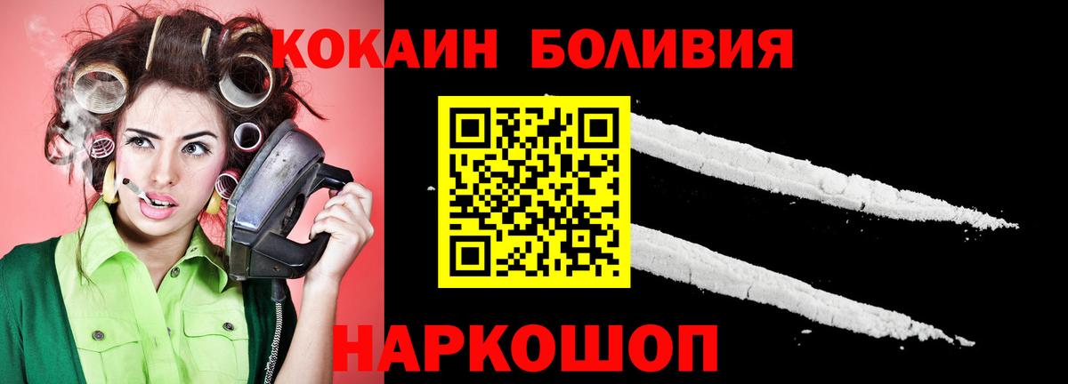 COCAIN 99%  КОКАИН 97%  Обь  Вход с VPN 