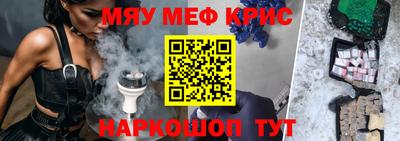 трава Тулун