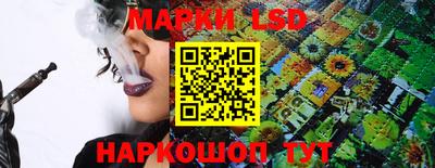 марки lsd Тула
