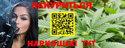 трава Тулун