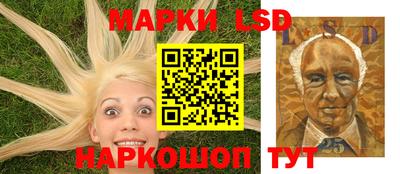 марки lsd Тула