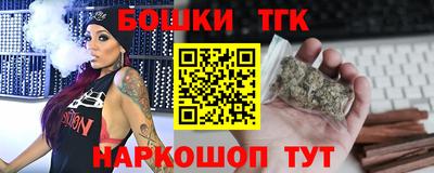 марки lsd Тула