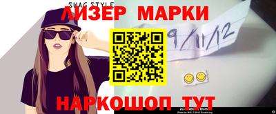 марки lsd Тула
