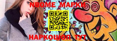 марки lsd Тула