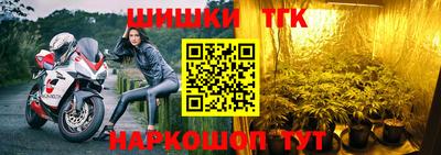 трава Тулун