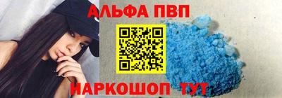 марки lsd Тула