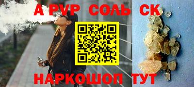 марки lsd Тула