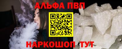 трава Тулун