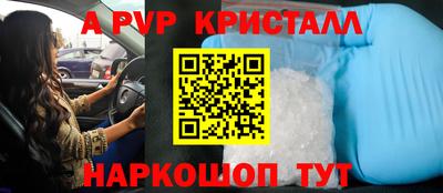 трава Тулун