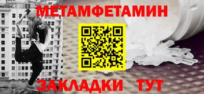 трава Тулун