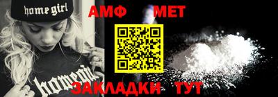 трава Тулун