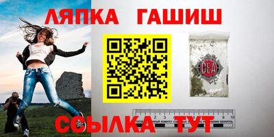 трава Тулун