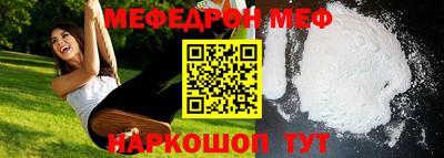 трава Тулун