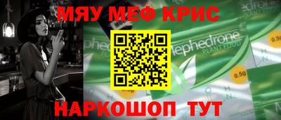 трава Тулун