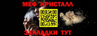 трава Тулун