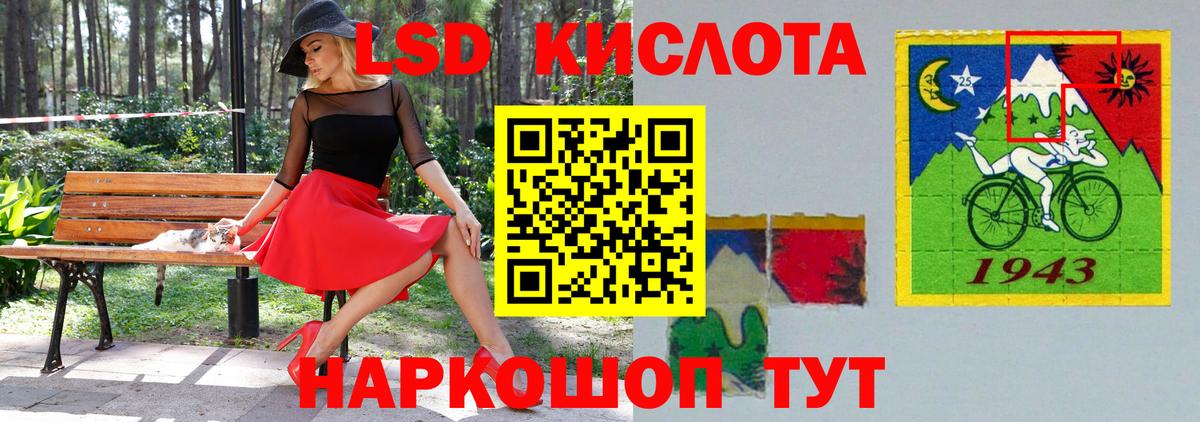 ЛСД экстази  Вход с VPN  Обь  LSD-25 экстази кислота 