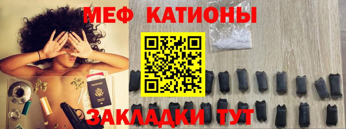 МЕФ мука Обь