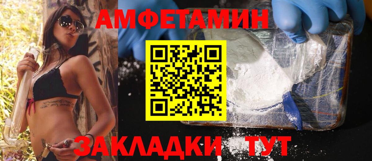 Обь  Первитин винт  Вход с VPN 