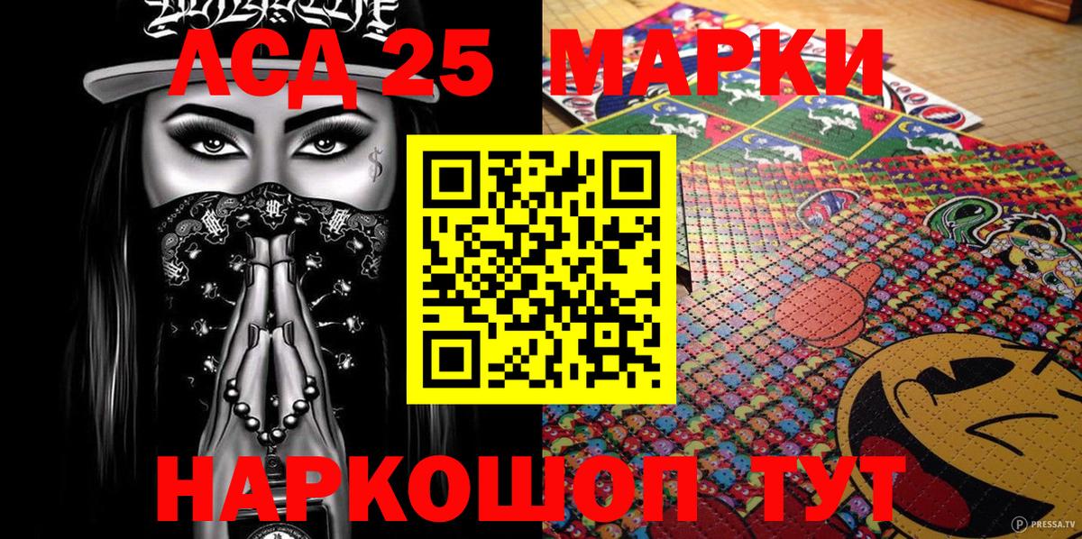 Марки NBOMe 1,8мг  Марки NBOMe 1,8мг  Вход с VPN  Обь 