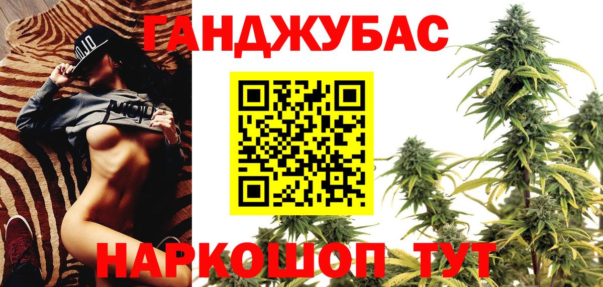 Марихуана гибрид Обь