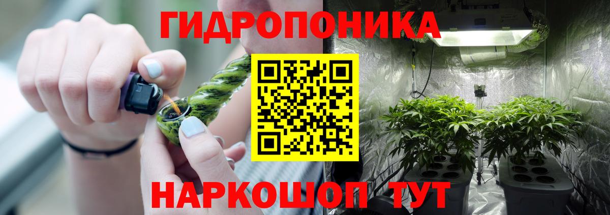 МАРИХУАНА Bruce Banner  Конопля SATIVA & INDICA  Бошки марихуана гибрид  Вход с VPN  Обь 